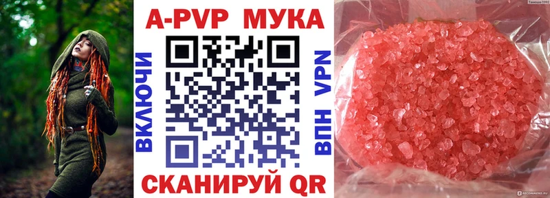 Купить Cocaine  Альфа ПВП  Гашиш  Псилоцибиновые грибы  Меф мяу мяу  Канабис  Тобольск