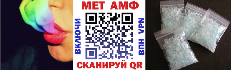 Купить закладки  Тобольск  Amphetamine 98% 