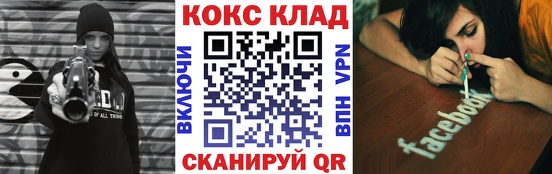 Купить  Тобольск  КОКАИН VHQ 