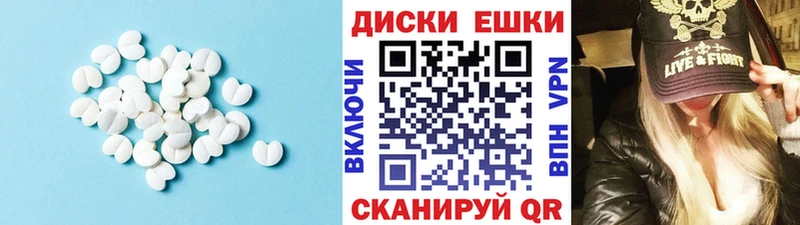 ЭКСТАЗИ ешки  Купить закладки  Тобольск 