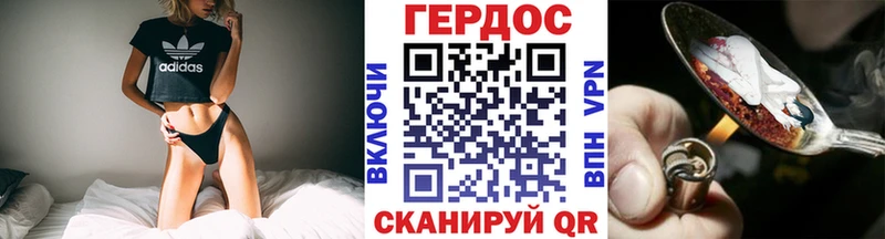 Купить  Тобольск  Героин герыч 