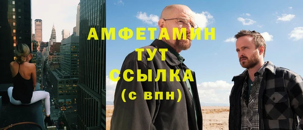 бошки Волосово