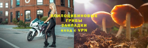 бутик Володарск