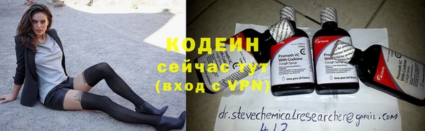 бошки Волосово