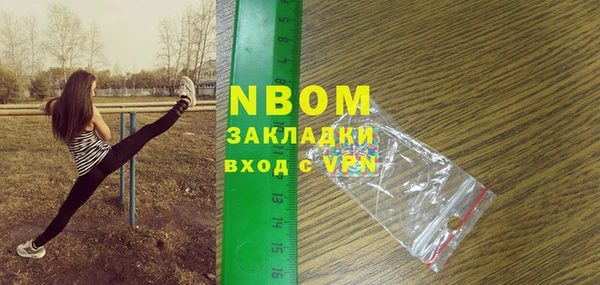 бошки Волосово