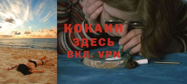 бошки Волосово