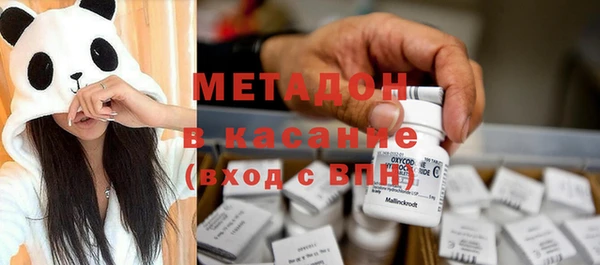 спайс Волоколамск