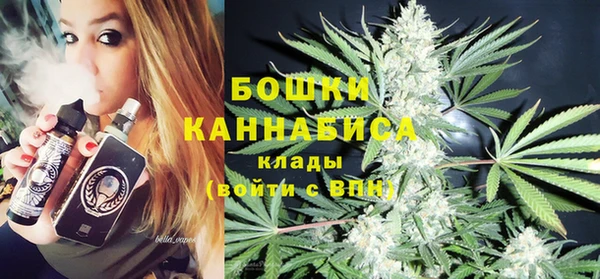 бутик Володарск