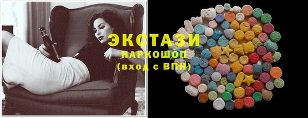 бутик Володарск