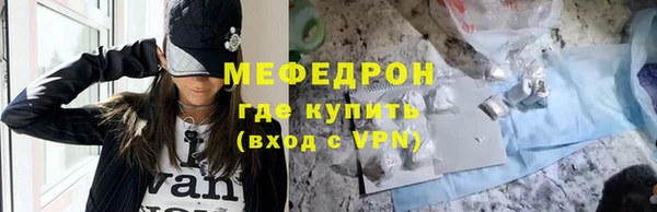 бутик Володарск