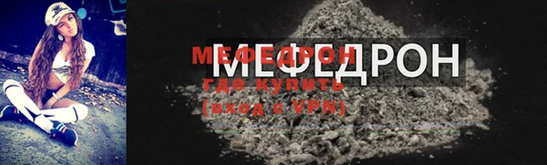 бутик Володарск