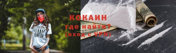 бутик Володарск