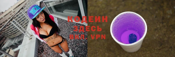 спайс Волоколамск