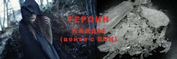 бошки Волосово
