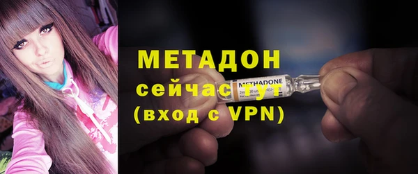спайс Волоколамск