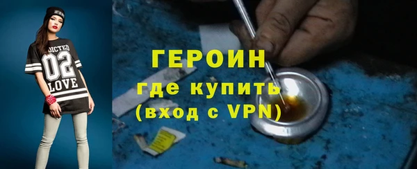 бутик Володарск