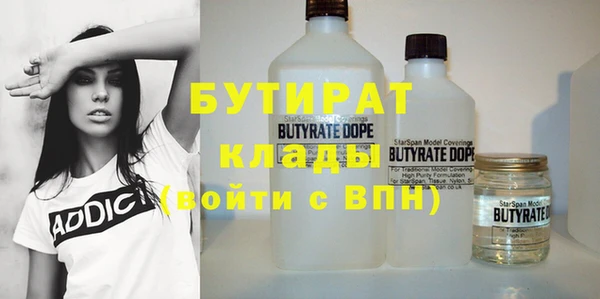 бошки Волосово