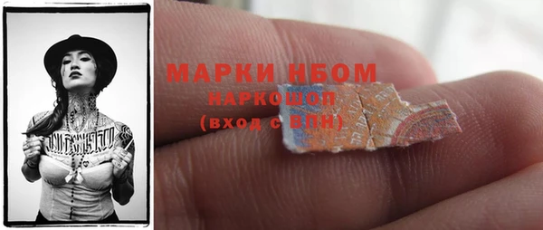 бошки Волосово