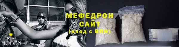 спайс Волоколамск