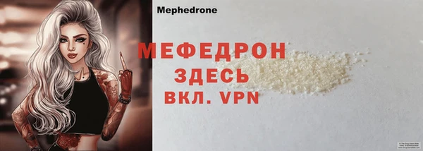 спайс Волоколамск