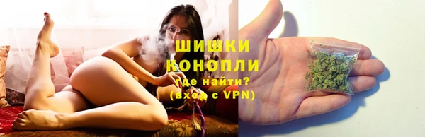 бошки Волосово