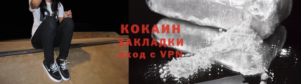 спайс Волоколамск