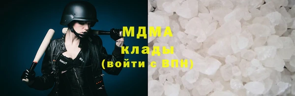 бутик Володарск