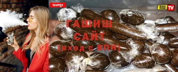 спайс Волоколамск