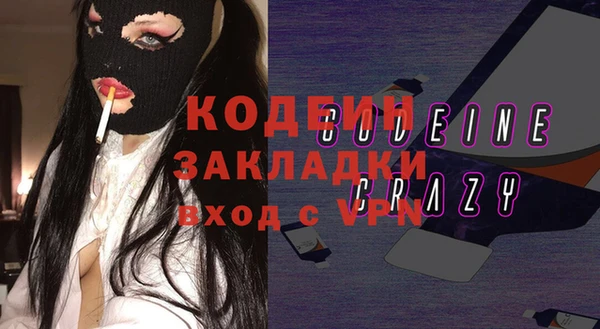 бутик Володарск
