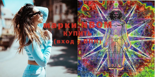 бутик Володарск