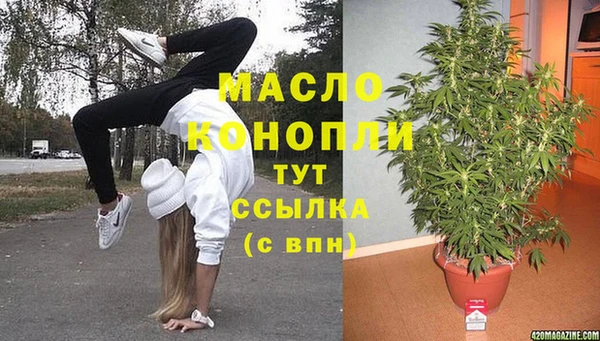 бошки Волосово
