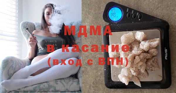 спайс Волоколамск