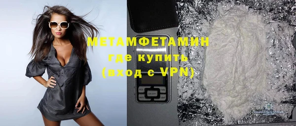 бутик Володарск