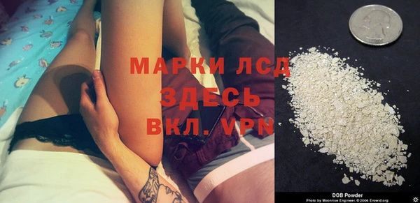 бутик Володарск