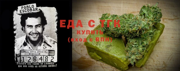 бошки Волосово