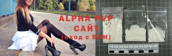 бутик Володарск