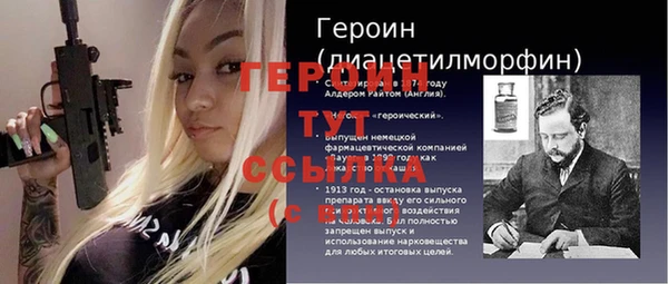 бошки Волосово