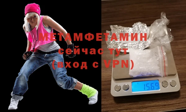 бошки Волосово
