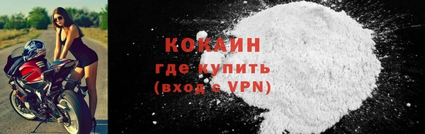 бутик Володарск
