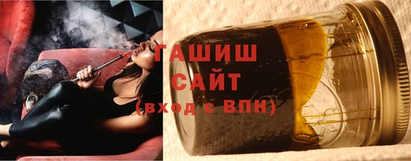спайс Волоколамск