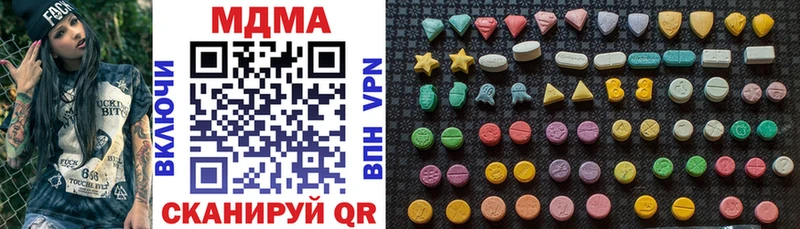 Купить где  Тобольск  МДМА VHQ 