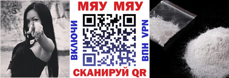 Купить закладки  Тобольск  Меф VHQ 