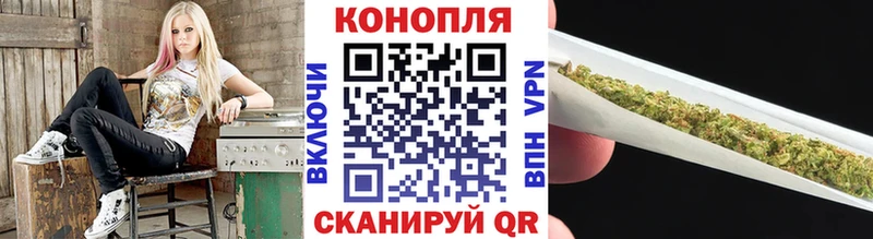 Каннабис LSD WEED  Купить закладки  Тобольск 